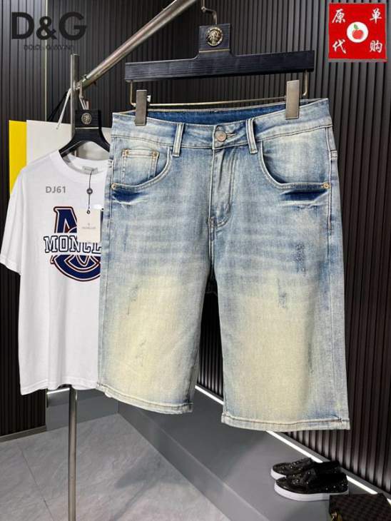 Picture of DG Jeans Short _SKUDGsz28-3825tr159242